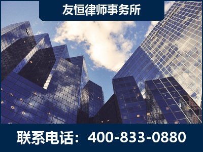 盐城-继承律师
