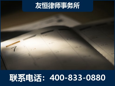 盐城-虚开增值税发票律师