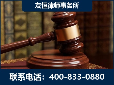 盐城-杨凌波律师