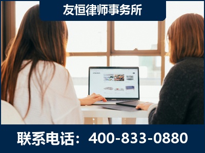 盐城-职务犯罪律师