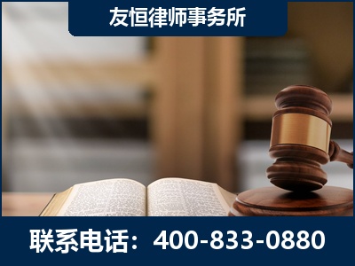 盐城-犯罪律师----郑祥律师