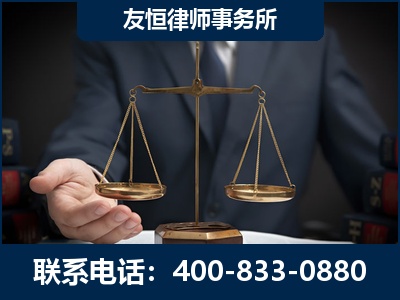 盐城-虚开增值税发票律师----郑祥律师