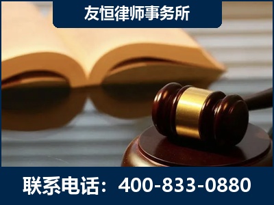 盐城-刑事律师----郑祥律师